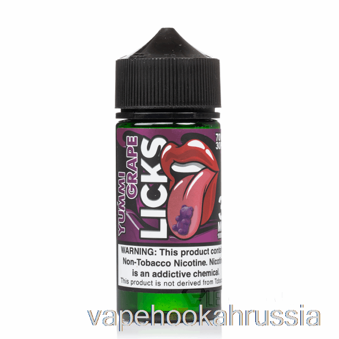 вейп-сок Yummi Grape - лижет ролл апз - 100мл 6мг